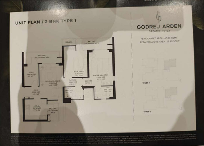 Godrej Arden, Sigma-3